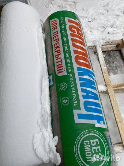 Утеплитель Кнауф для кровли и стен 50мм