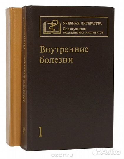 Массаж для всех.ранняя диагностика рака.медиц.книг