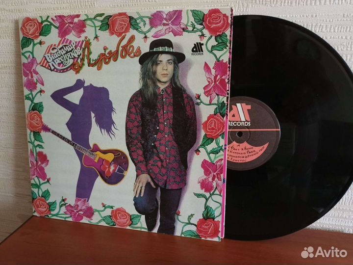 Пресняков винил