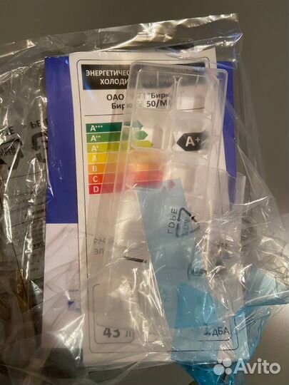 Холодильник Бирюса 50