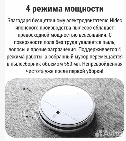 Робот пылесос xiaomi