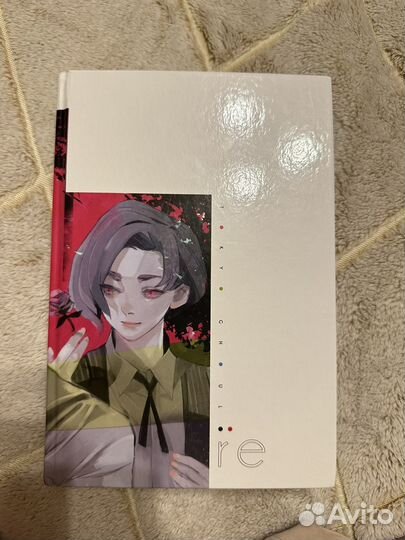 Манга токийский гуль re 2 том