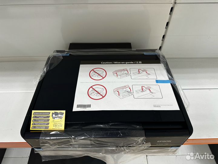 Мфу струйное Epson Artisan 730, wi-fi