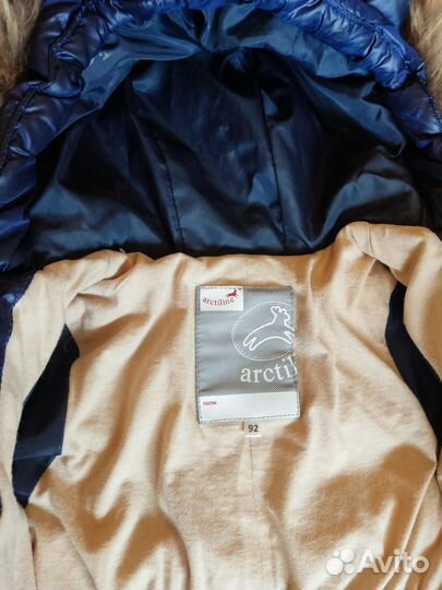 Комбинезон трансформер зимний Arctiline