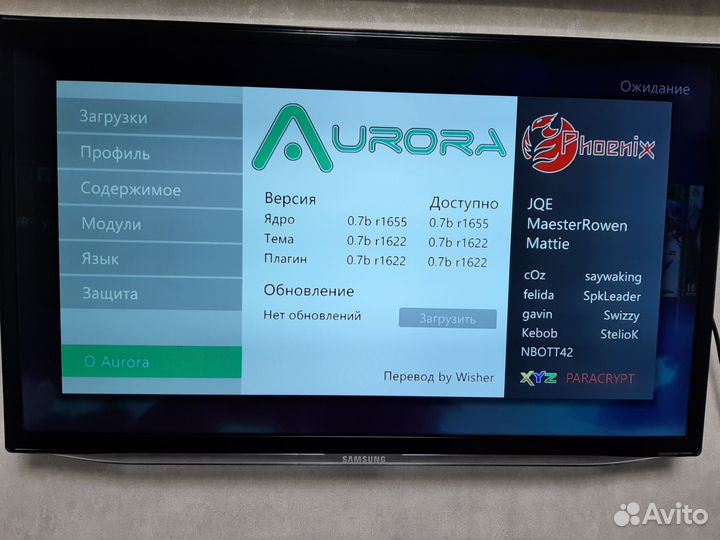 Xbox 360 250gb freeboot