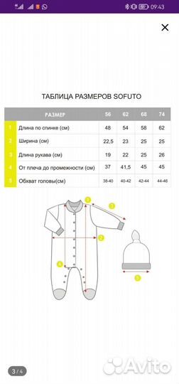 Комплект на выписку для девочки