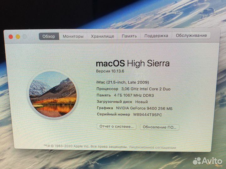 Apple iMac 21.5 2009