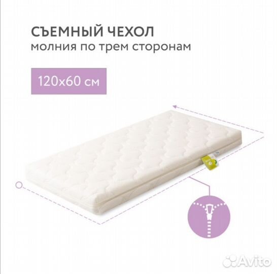 Детский матрас plitex 120*60