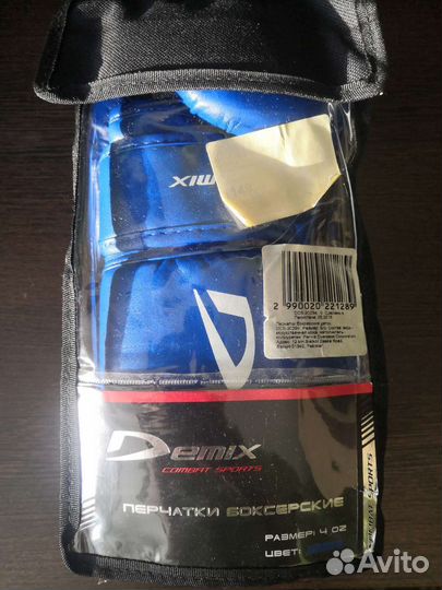 Боксерские перчатки детские