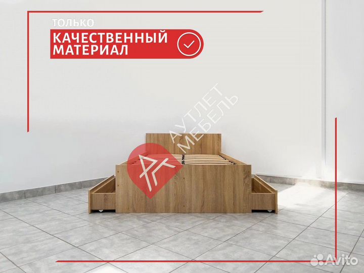 Кровать полуторка