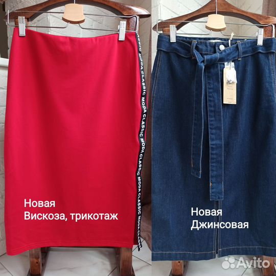 Женские вещи пакетом 42 44 новые 12 шт