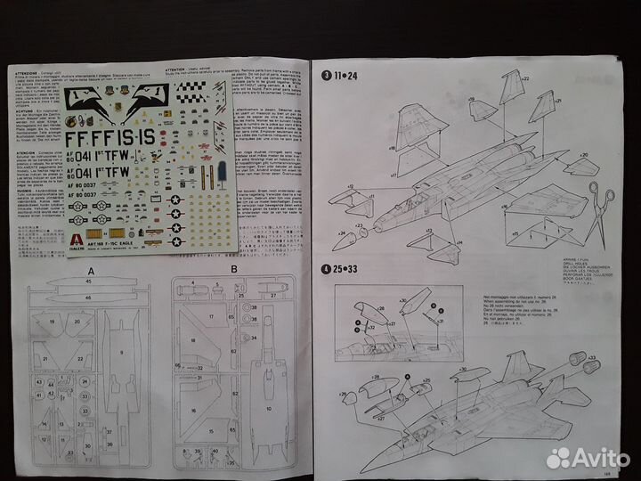 Сборная модель самолета 1/72 Истребитель F-15C