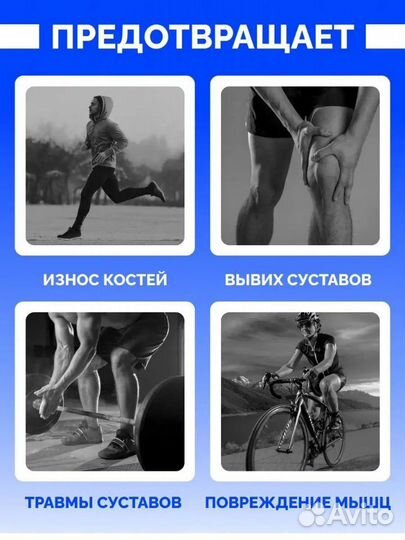 Бандаж на колено s,m,l