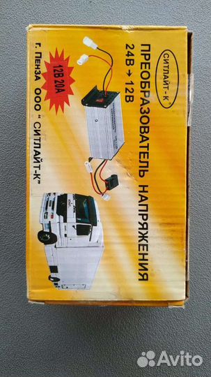 Преобразователь напряжения 24в-12в