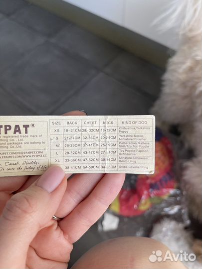 Комбинезон для собаки средних пород