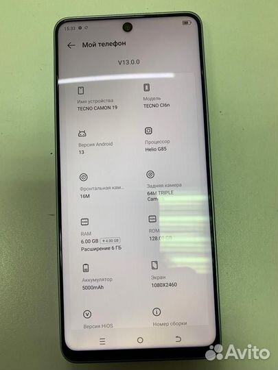 Мобильный телефон Tecno Camon 19 128 гб