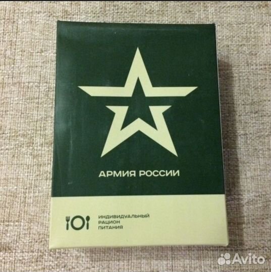 Паек сухой армейский ирп