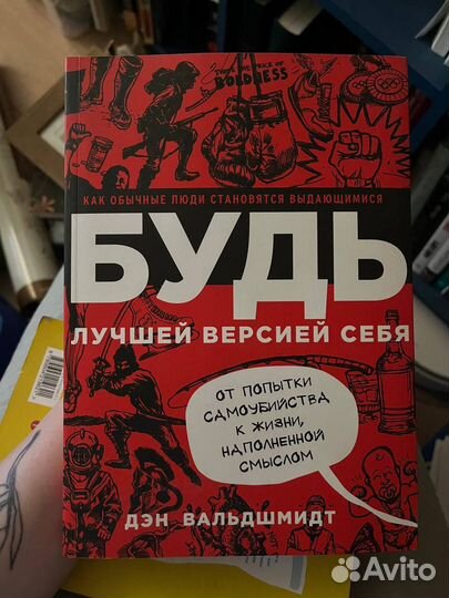 Нон-фикшен книги