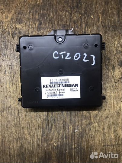 Рено логан сандеро степвэй блок управления климата