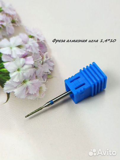 Фреза алмазная игла