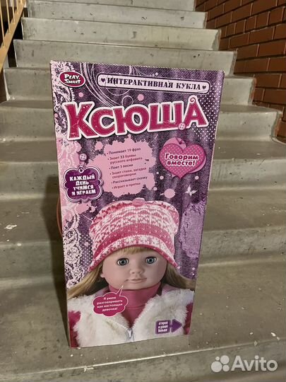 Интерактивная кукла Ксюша