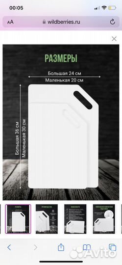 Разделочные доски каменные на подставке