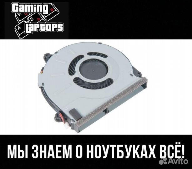 Вентилятор для моноблока Lenovo G50-70