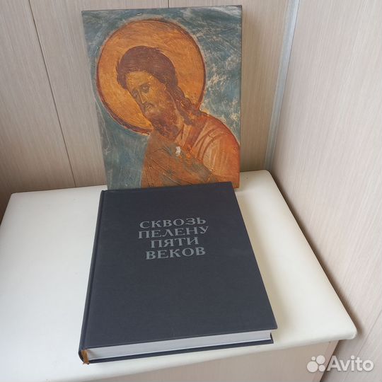 Подарочная книга-альбом