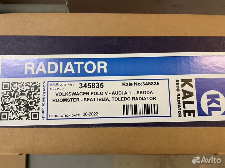 Радиатор двигателя VAG polo-V audi A1