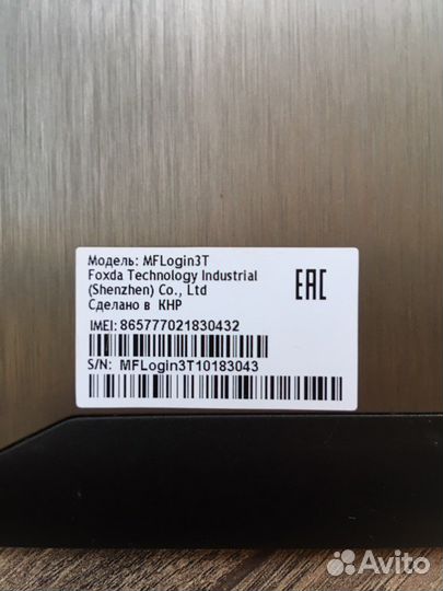 Планшет digma optima 1101