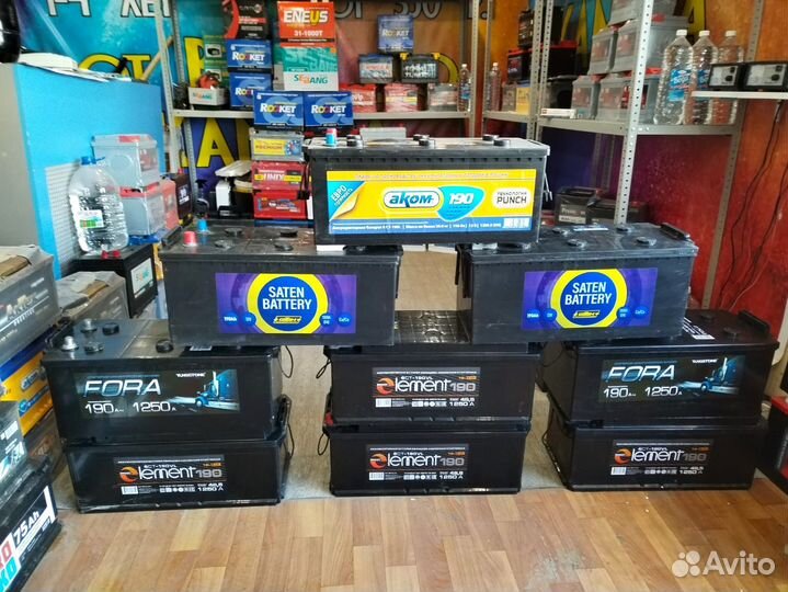 Аккумулятор б/у 225 Ач ток 1350