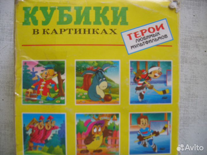 Детские настольные игры