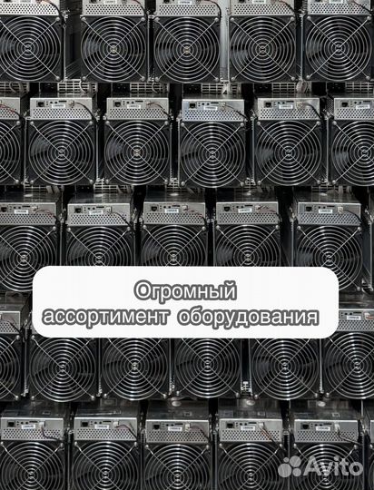 Whatsminer M30S+ 100TH Б/У в отличном состоянии