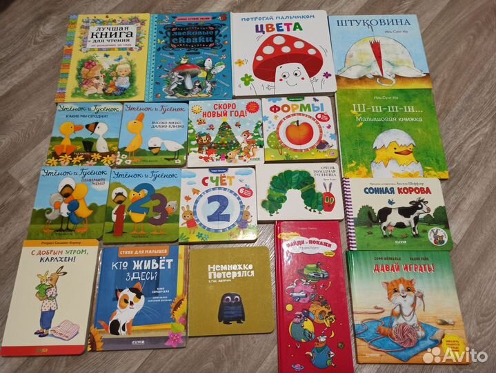 Детские книги 2