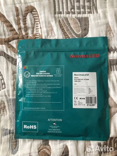 Светодиодная лента rgb 5050 5метров