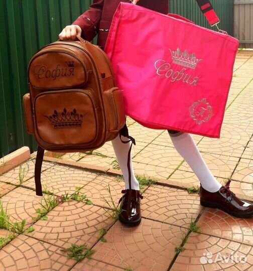 Школьный рюкзак (комплект) София