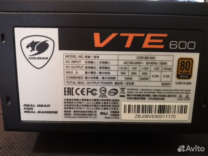 Блок питания Cougar VTE 600 80+Bronze, пломба