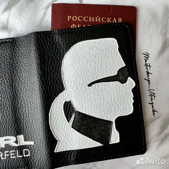 Обложка на паспорт Karl Lagerfeld