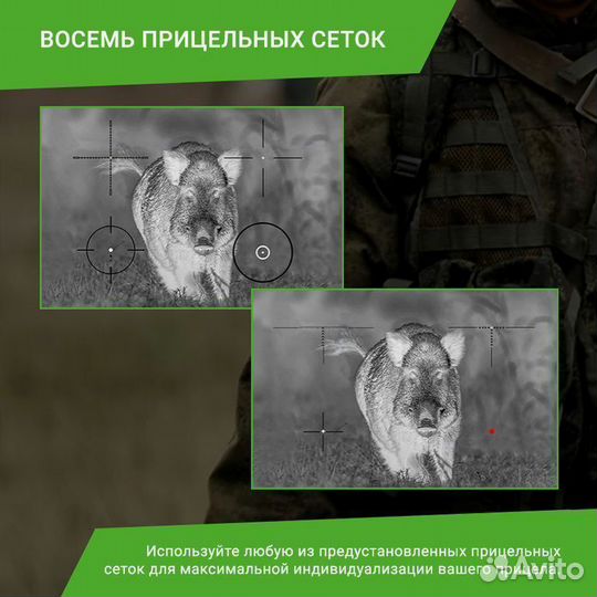 Тепловизионный прицел iRay Saim SCP 19W