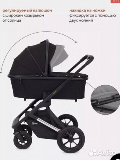 Коляска 2 в 1 Rant