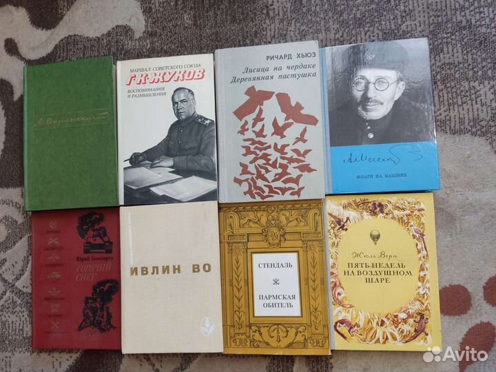 Книги из домашней библиотеки - 2