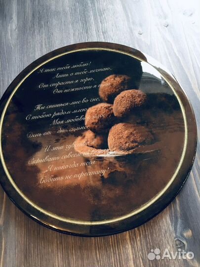 Доска для кухни