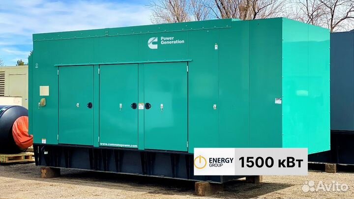 Дизельный генератор Cummins 1500 кВт новый
