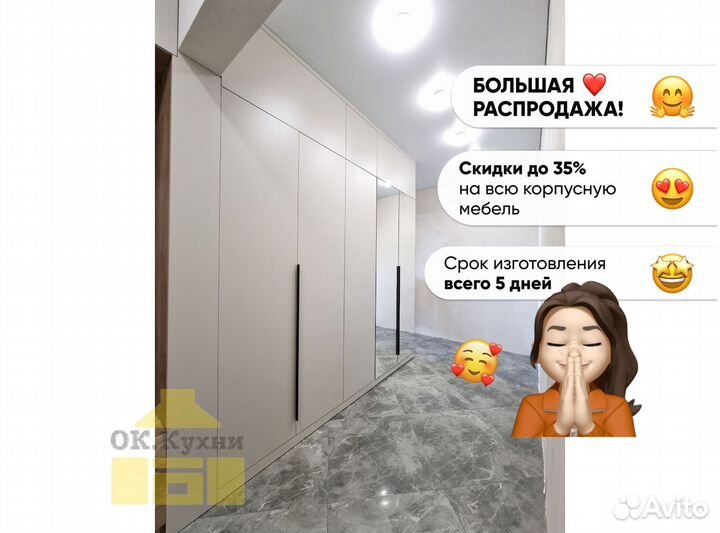 Стенка в гостиную