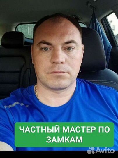 Вскрытие замков/АВТО/сейфа