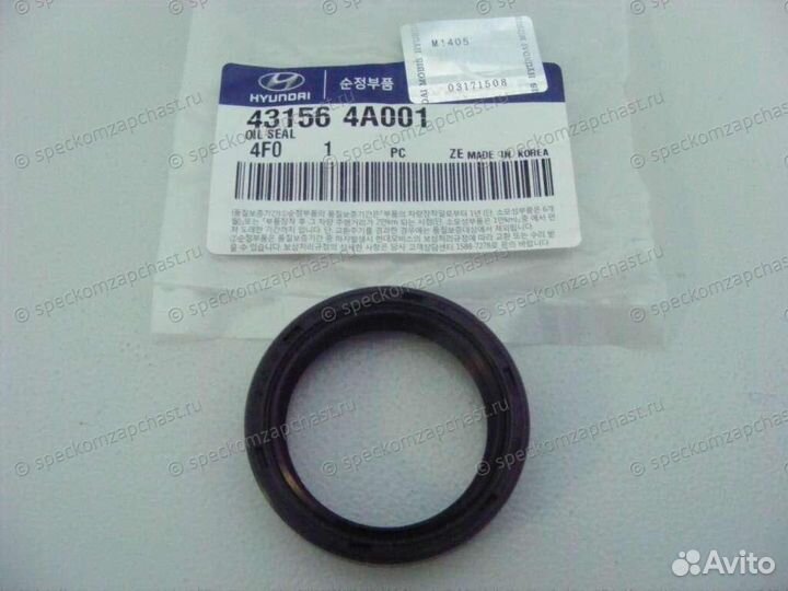 Сальник хвостовика кпп Porter