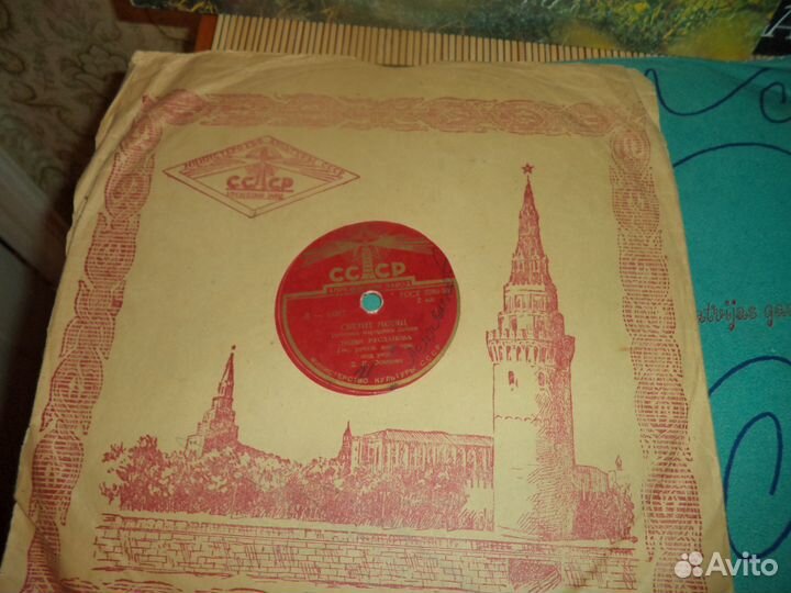 Грампластинки