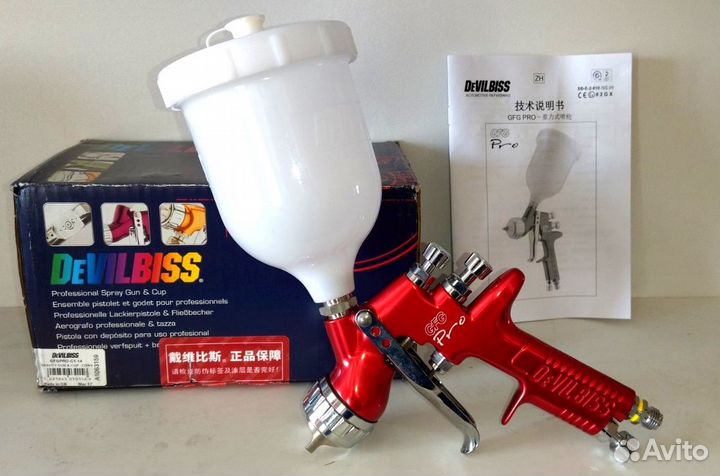 Краскопульт пульверизатор пистолет-распылитель