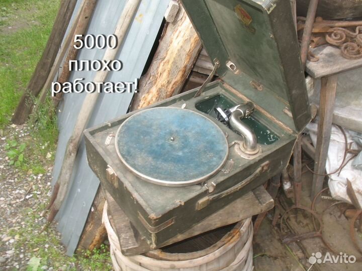 Патефон Молот Коломенский нктп СССР пр. и аренда