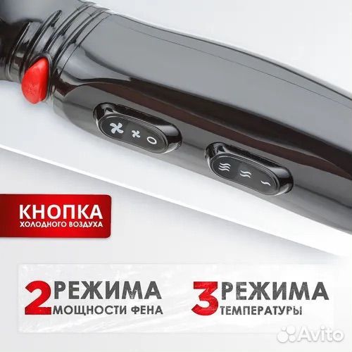 Новый профессиональный фен Dewal Profile 2200